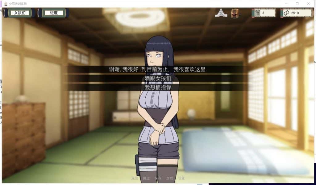 游戏画面4