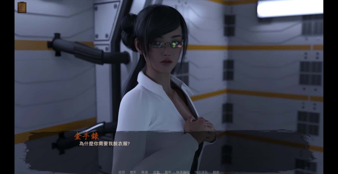 游戏画面1