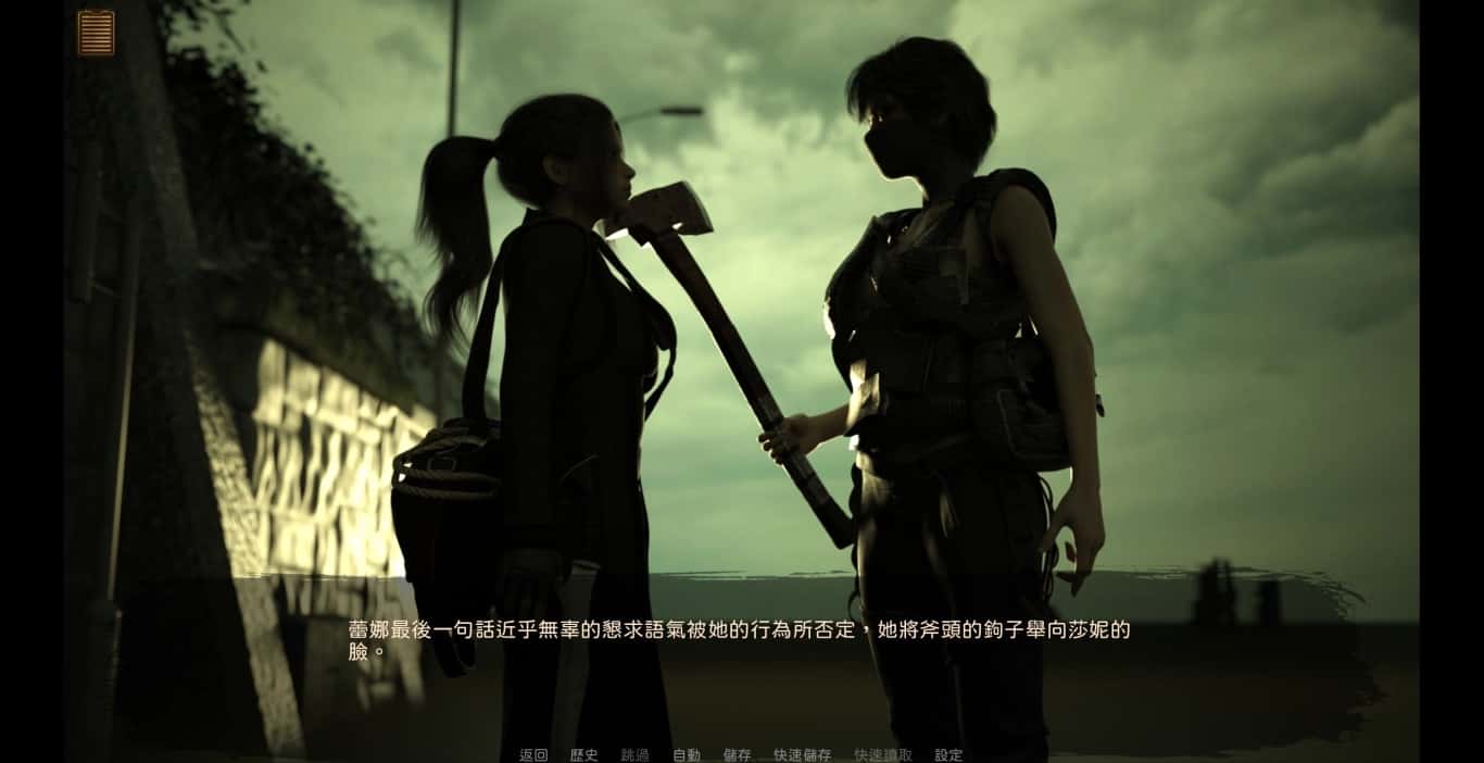 游戏画面4